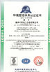 中国 Wenzhou Longsun Electrical Alloy Co.,Ltd 認証